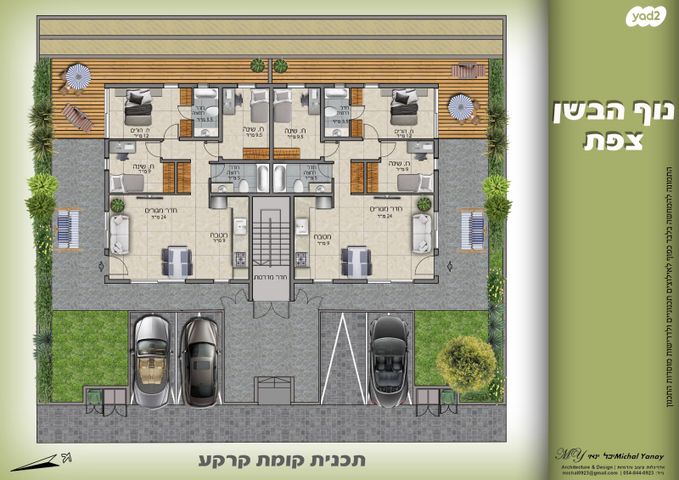 מגרשים, נוף הכנרת, צפת