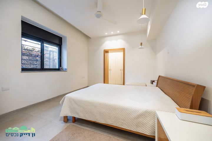 דירת גן, רבי זעירא, קטמון הישנה, ירושלים