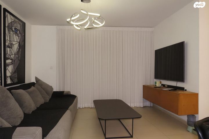 דירה, אירוס, ירוחם