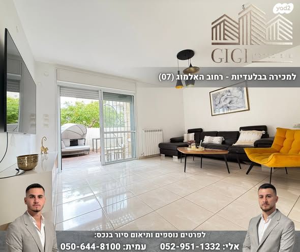 דו משפחתי, האלמוג, נופי סלע, מעלה אדומים