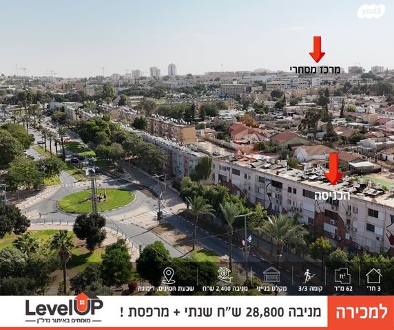 דירה, שדרות הרצל 503, שיכון שלוש קומות, דימונה