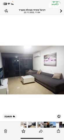 דירה, בית לחם, חולון