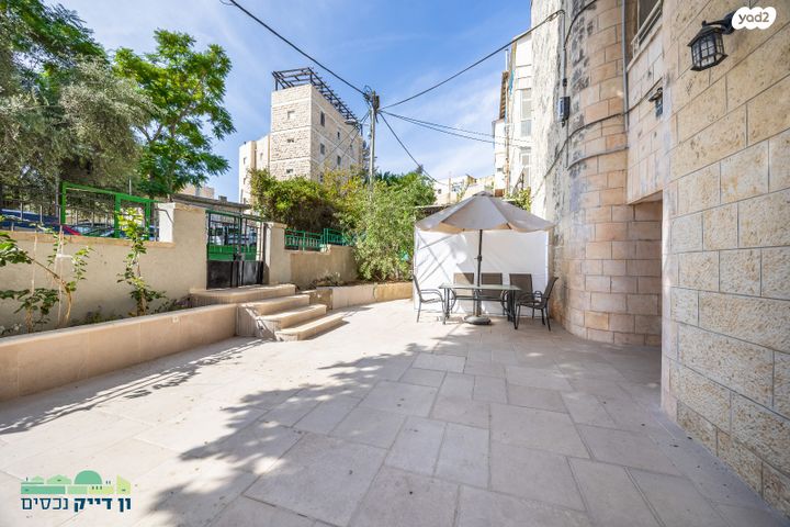 דירת גן, רבי זעירא, קטמון הישנה, ירושלים