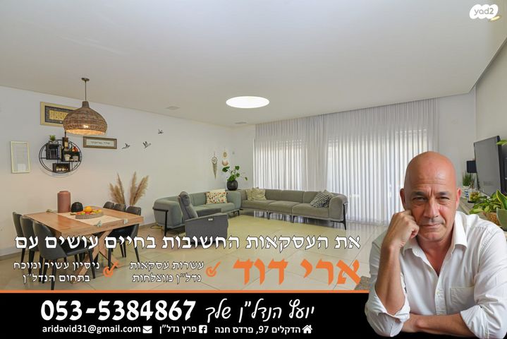 דו משפחתי, פרדס חנה כרכור