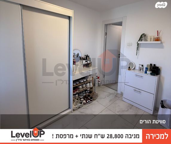 דירה, שדרות הרצל 503, שיכון שלוש קומות, דימונה