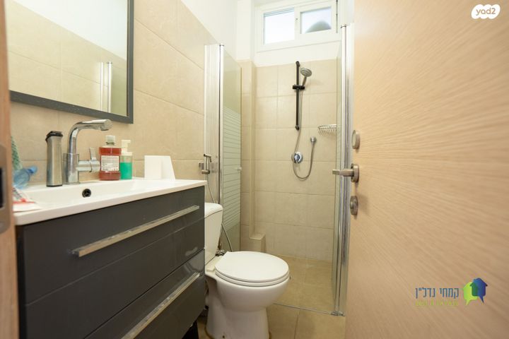 דירה, השר משה, נגבה, רמת גן