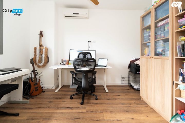 דירה, קדימה צורן