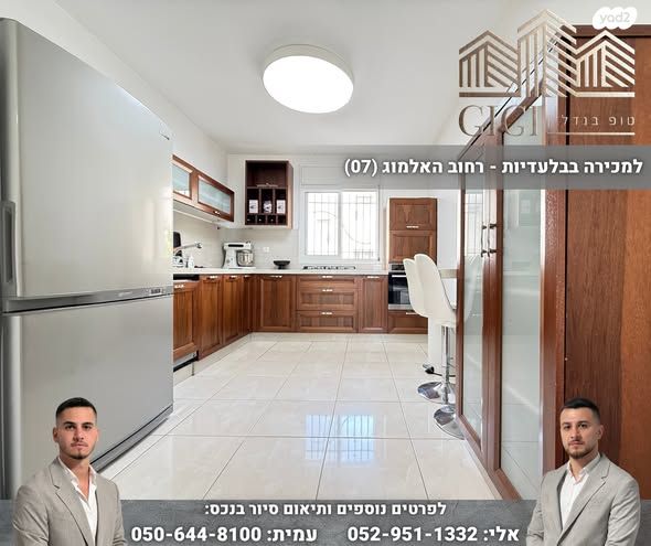 דו משפחתי, האלמוג, נופי סלע, מעלה אדומים