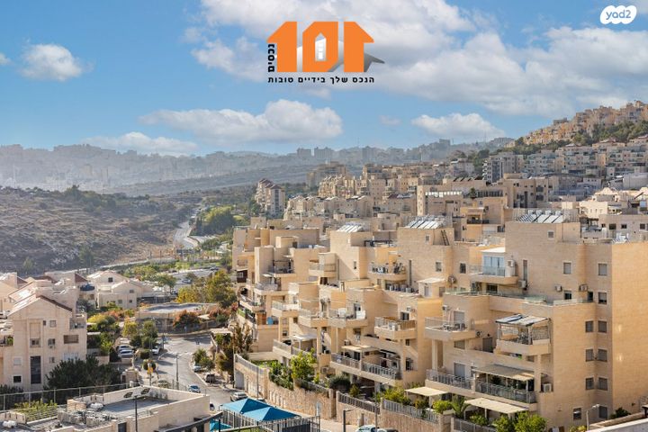 דירה, עמנואל זיסמן, ירושלים