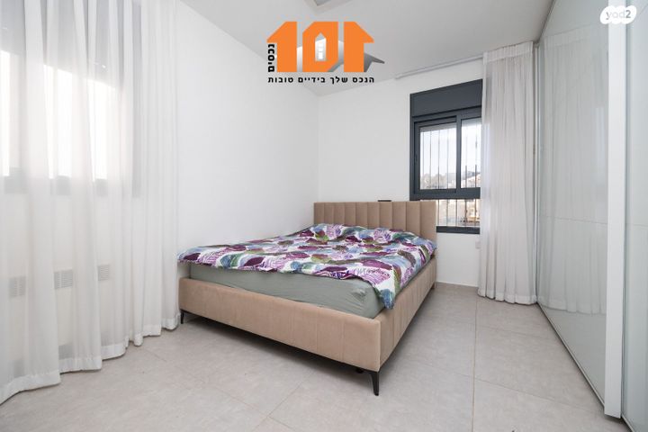 דירה, עמנואל זיסמן, ירושלים