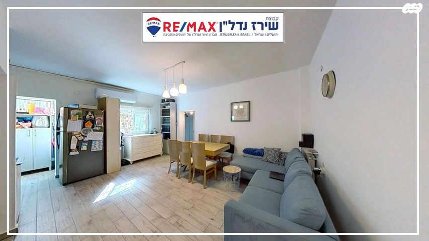 דירה, הרב עוזיאל 5, בית וגן, ירושלים