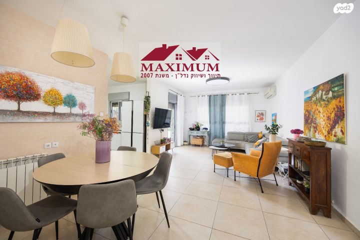 דירת גן, הבבא סאלי, חומת שמואל, הר חומה, ירושלים