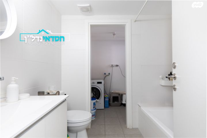 דירה, הרשת, נאות רבין, יבנה