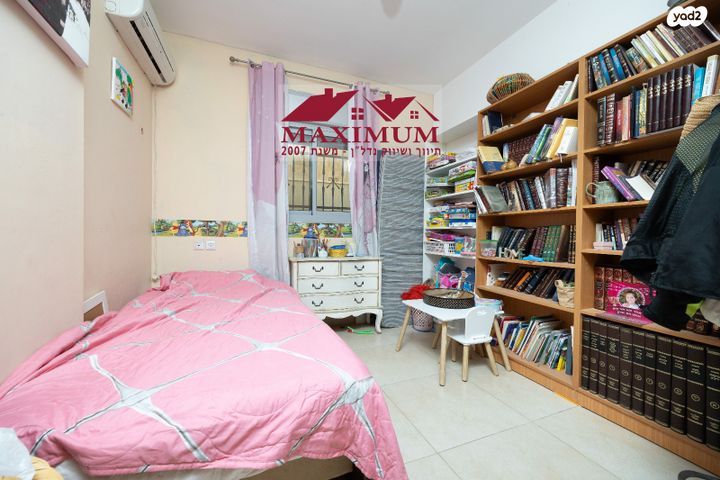 דירת גן, הבבא סאלי, חומת שמואל, הר חומה, ירושלים