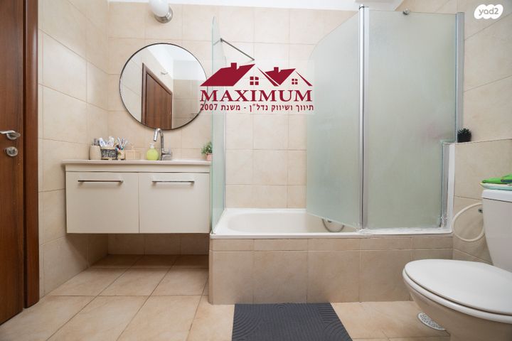 דירת גן, הבבא סאלי, חומת שמואל, הר חומה, ירושלים