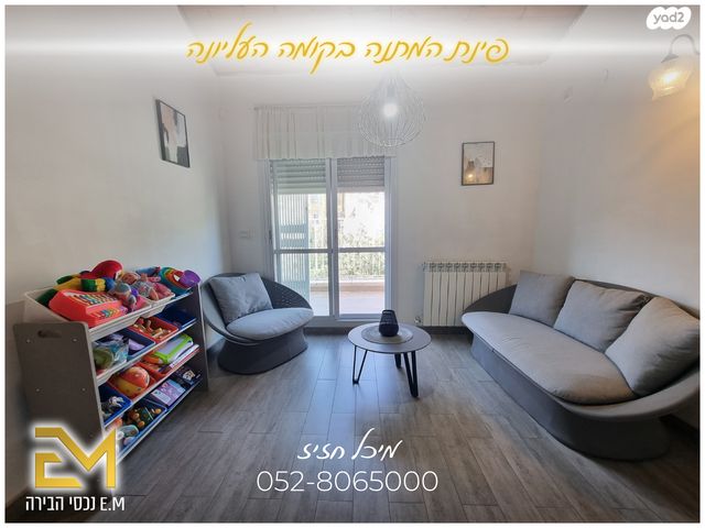 בית פרטי/ קוטג', שמואל תמיר כצנלסון, פסגת זאב, ירושלים