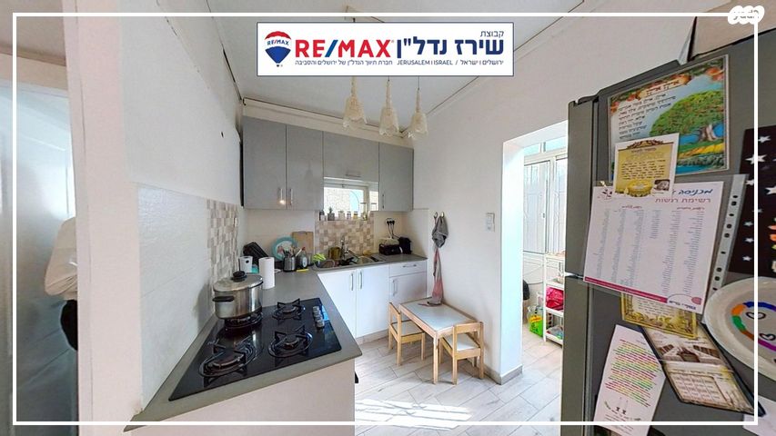 דירה, הרב עוזיאל 5, בית וגן, ירושלים