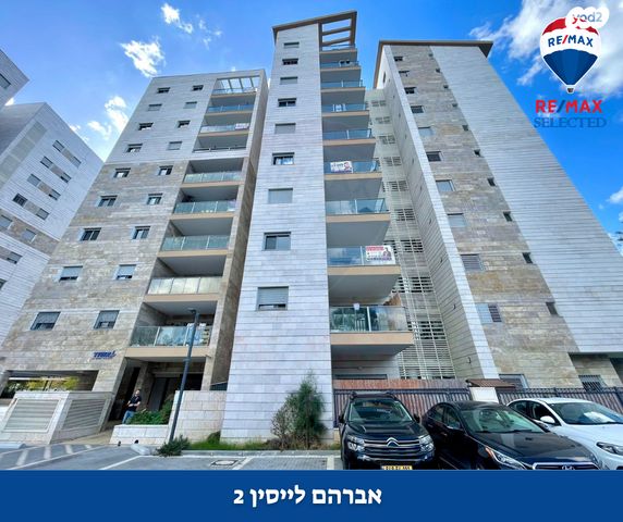 אברהם לייסין 