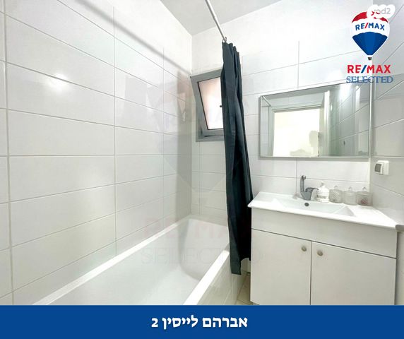 דירה, אברהם לייסין, קרית אליעזר, חיפה