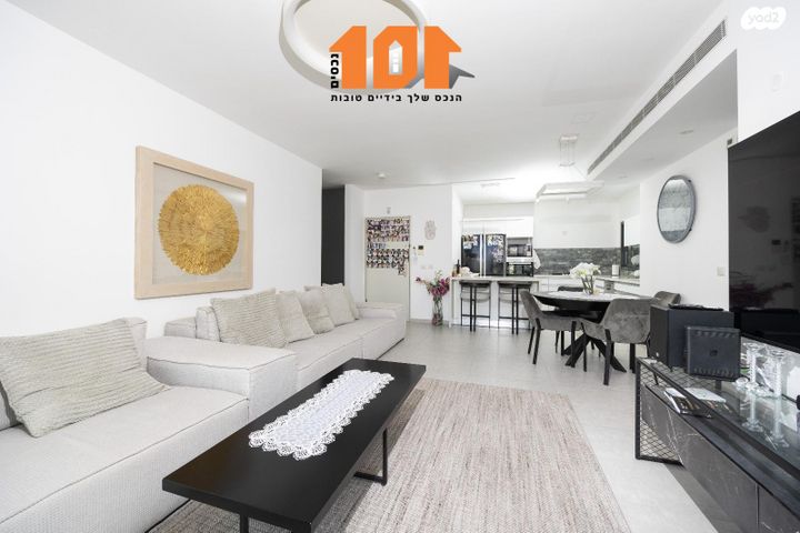 דירה, עמנואל זיסמן, ירושלים