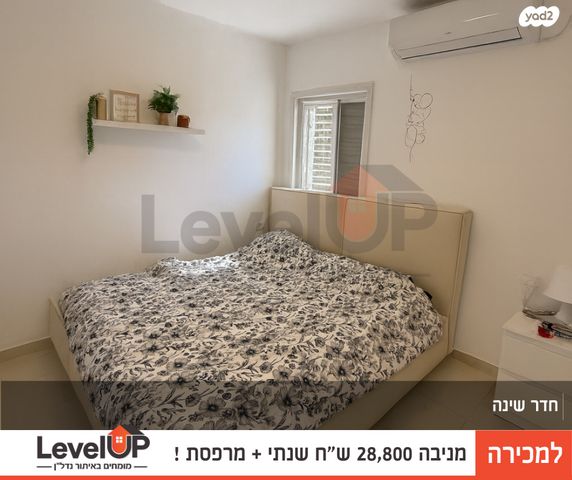 דירה, שדרות הרצל 503, שיכון שלוש קומות, דימונה