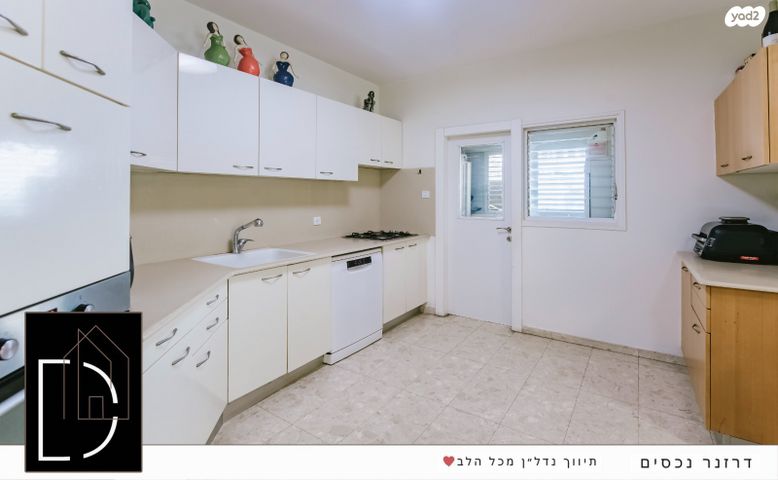 דירה, מגדיאל, הוד השרון