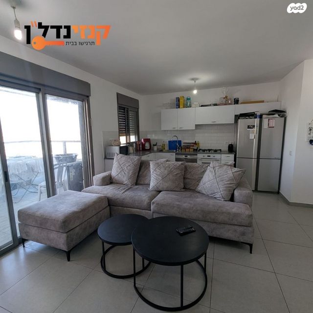 דירה, נופך, כרמי גת, קרית גת