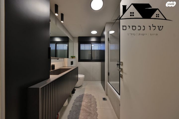 דירה, י.ל. פרץ, קרית אתא