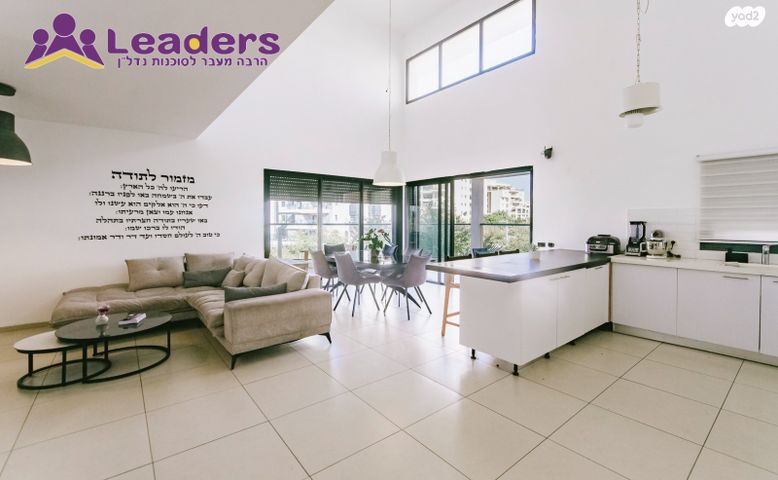 המשוררת רחל 