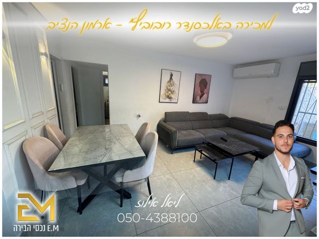 אלכסנדר רובוביץ' 