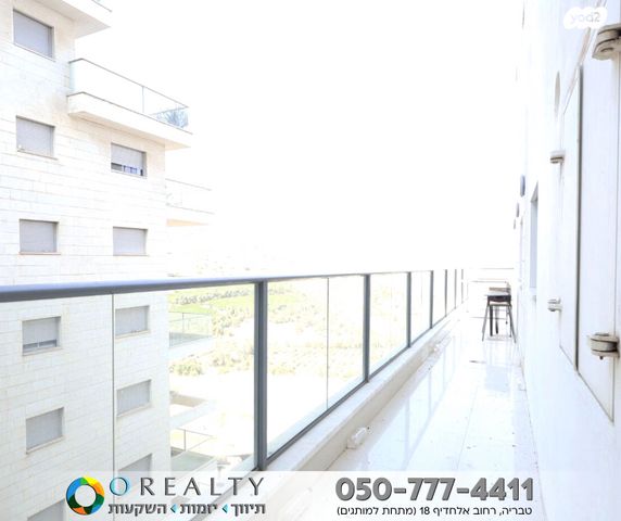 דירה, טבריה