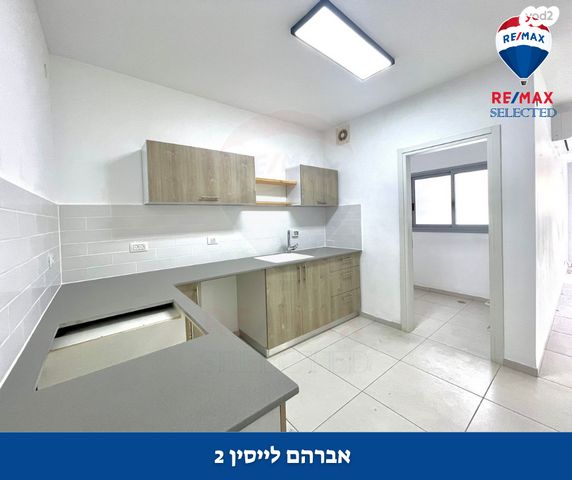 דירה, אברהם לייסין, קרית אליעזר, חיפה