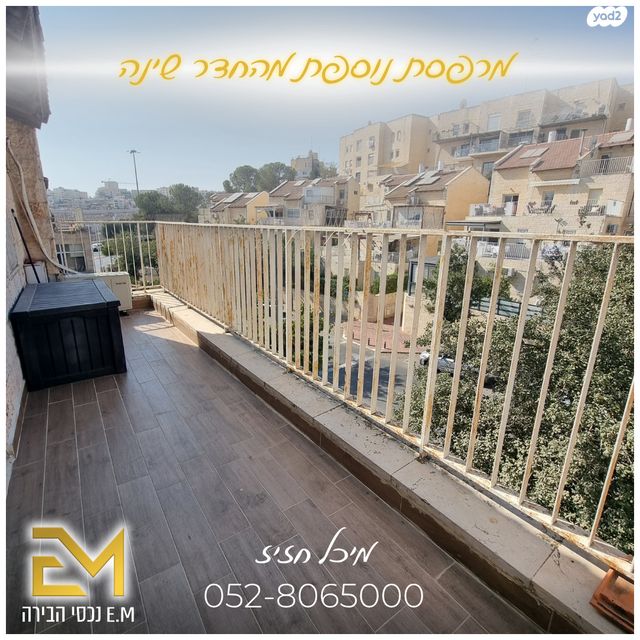 בית פרטי/ קוטג', שמואל תמיר כצנלסון, פסגת זאב, ירושלים