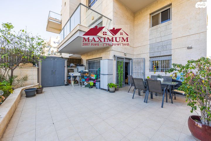 דירת גן, הבבא סאלי, חומת שמואל, הר חומה, ירושלים