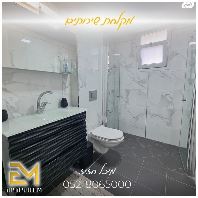 בית פרטי/ קוטג', שמואל תמיר כצנלסון, פסגת זאב, ירושלים