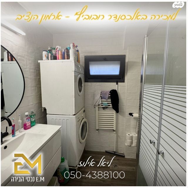 דירה, אלכסנדר רובוביץ', ארמון הנציב, תלפיות מזרח, ירושלים