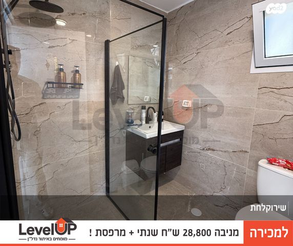 דירה, שדרות הרצל 503, שיכון שלוש קומות, דימונה