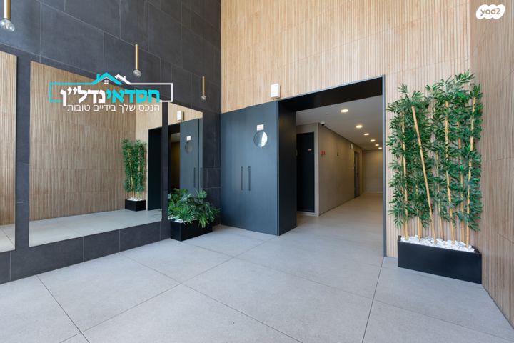 דירה, הרשת, נאות רבין, יבנה