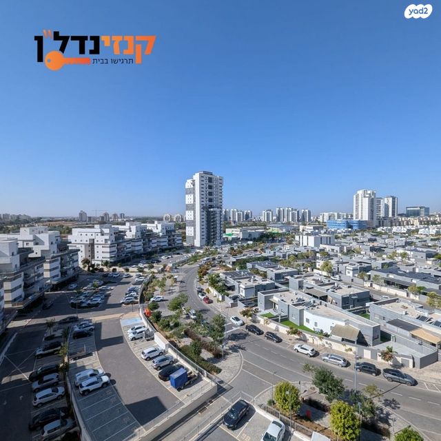 דירה, נופך, כרמי גת, קרית גת