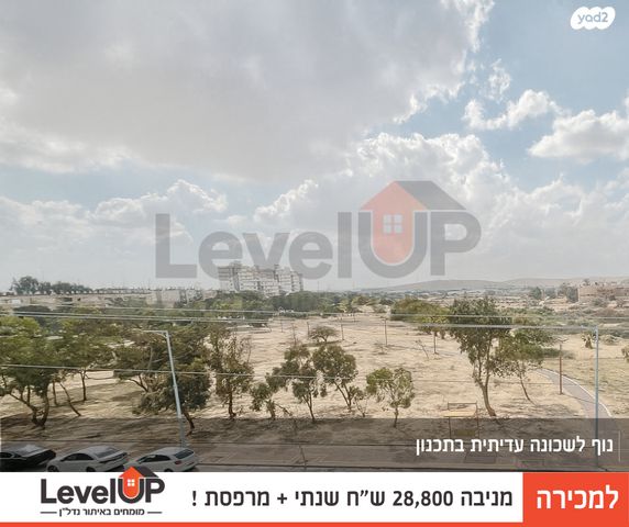 דירה, שדרות הרצל 503, שיכון שלוש קומות, דימונה