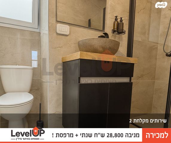 דירה, שדרות הרצל 503, שיכון שלוש קומות, דימונה
