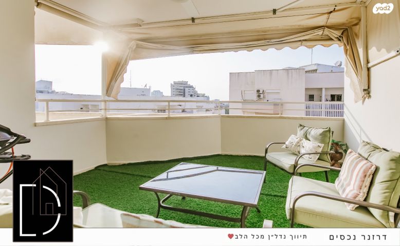 דירה, מגדיאל, הוד השרון