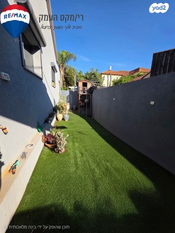 משעול הצבעוני 