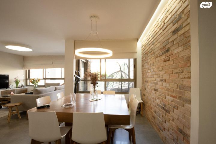 דירה, הקשת, קרית אונו