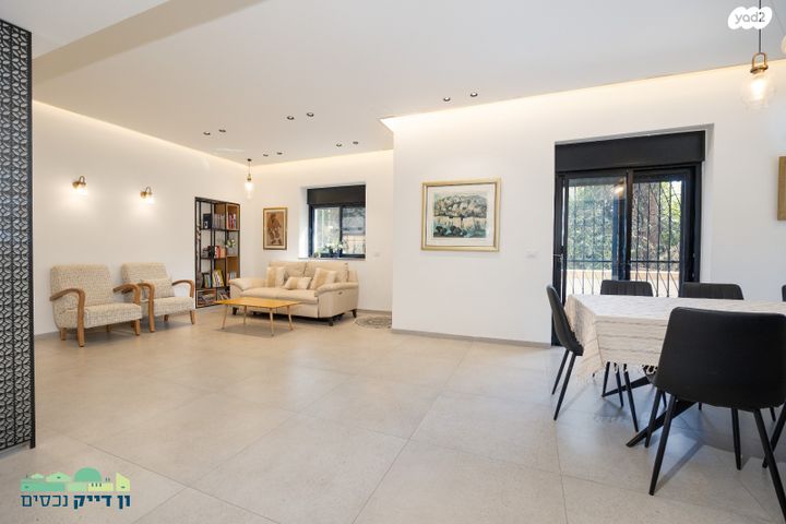 דירת גן, רבי זעירא, קטמון הישנה, ירושלים