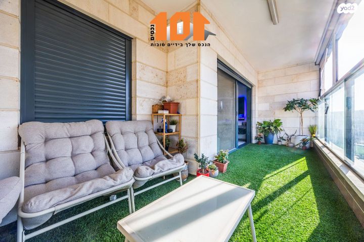 דירה, עמנואל זיסמן, ירושלים