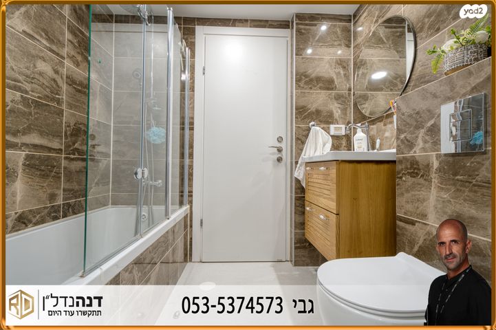 דירה, הכורמים, עיר היין, אשקלון