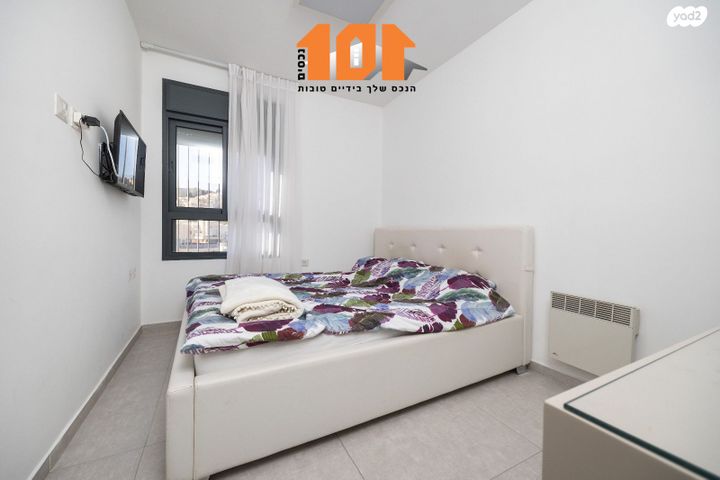 דירה, עמנואל זיסמן, ירושלים