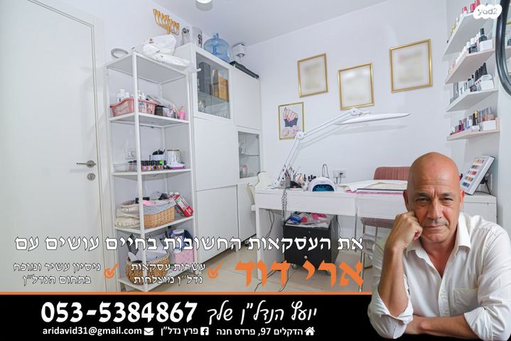 דו משפחתי, פרדס חנה כרכור