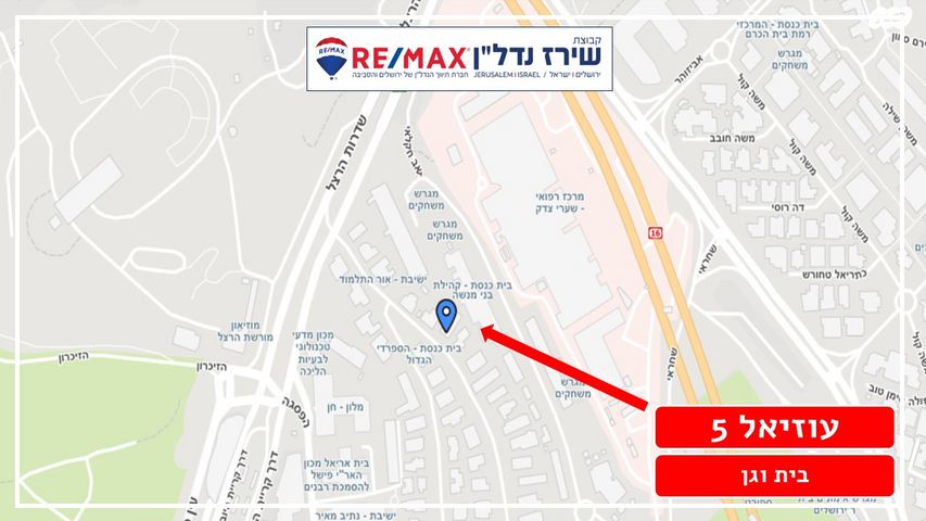דירה, הרב עוזיאל 5, בית וגן, ירושלים